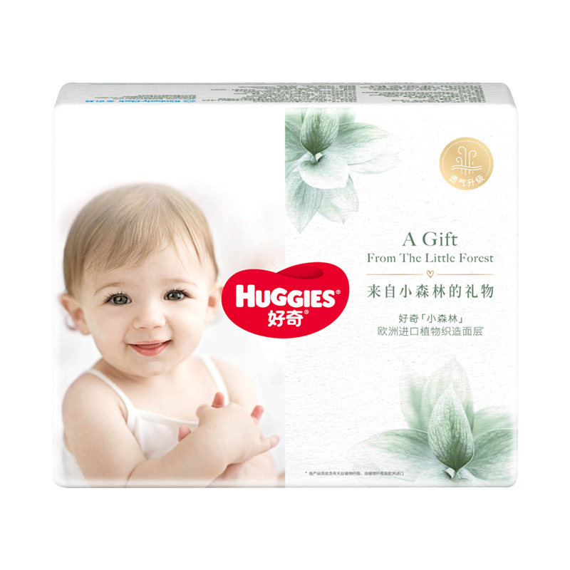 【秒杀】好奇官方小森林全尺码纸尿裤拉拉裤成长裤新生儿尿不湿 7.9元