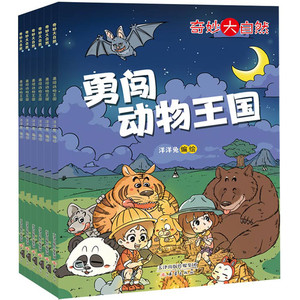 现货 万物/好奇号/博物/环球少年地理/中国国家地理/历史喵/阳光少年报组合 2026年1/2/4/5/6-8-12月开学试读包科普百科书籍杂志铺