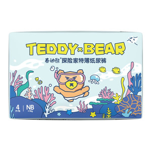 【升级试用】泰迪熊探险家纸尿裤拉拉裤婴儿尿不湿试用体验装4片