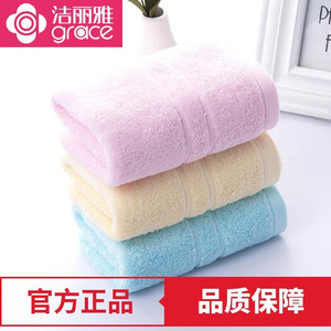 【JD旗舰店】洁丽雅（grace）A类纯棉加厚毛巾 黄+红+蓝3条装