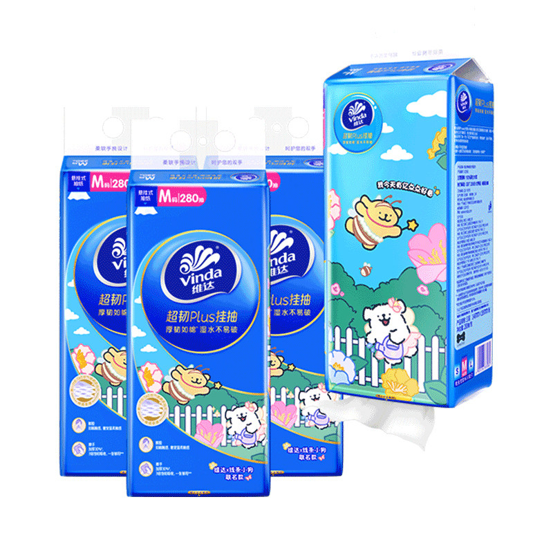 维达抽纸悬挂式超韧M码大包家用挂抽餐巾纸卫生纸巾厕纸实惠箱装 57.89元