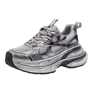 【迪丽热巴同款】骆驼银月户外复古老爹鞋女鞋春季新款百搭运动鞋