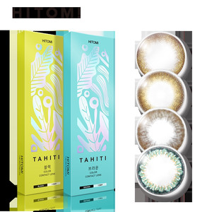 【日/月抛盲盒】HITOMI希多蜜美瞳日/月抛彩色隐形近视眼镜