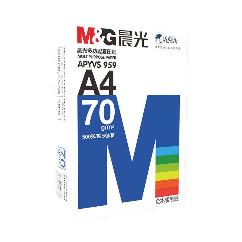 晨光a4打印纸复印纸70g单包双面打印A4纸500张一包加厚80g打印机专用白纸草稿纸整箱批发学生办公用品包邮 22.8元