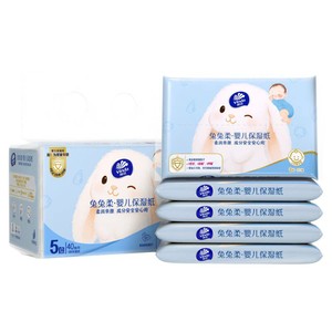 【下拉详情领补贴】维达婴儿乳霜纸云柔巾宝宝用保湿纸便携抽纸巾
