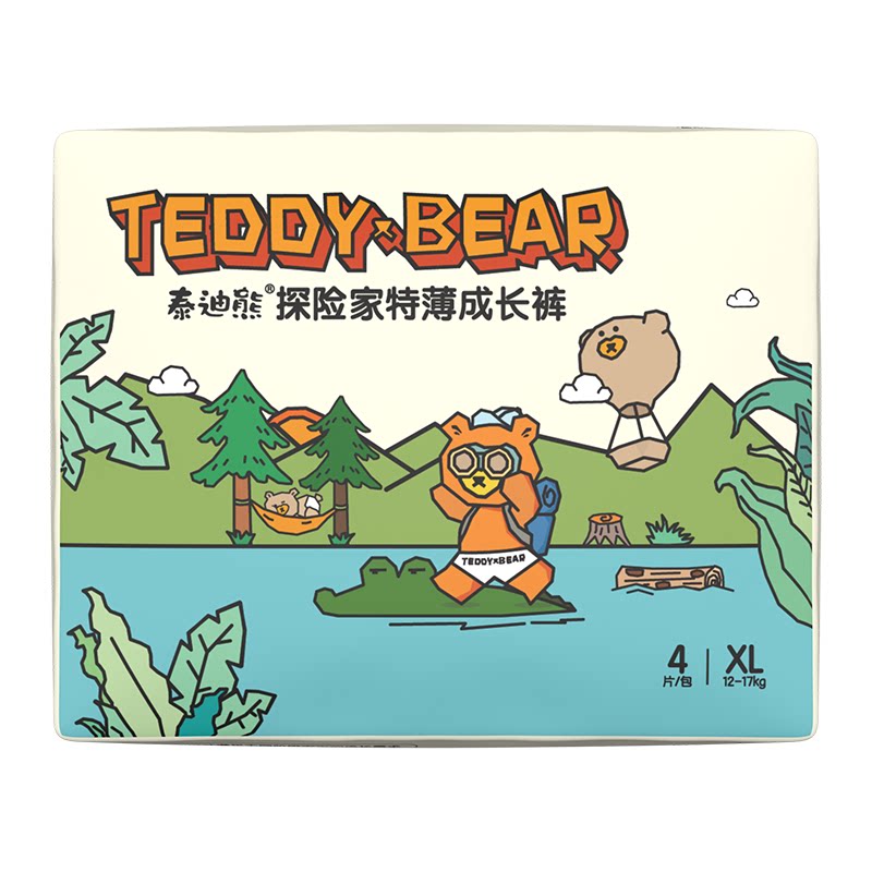 【淘宝秒杀】泰迪熊新生儿纸尿裤试用装4片婴儿拉拉裤尿不湿超薄