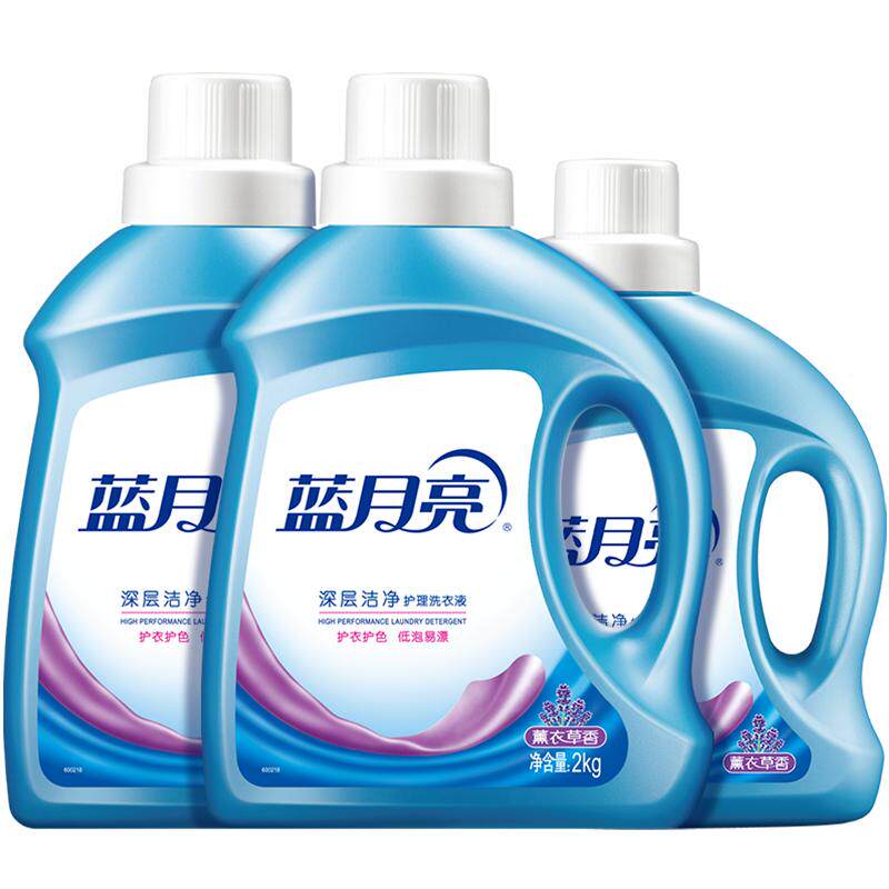 蓝月亮洗衣液家用瓶装薰衣草机洗专用持久留香整箱批正品 23.26元