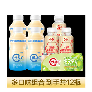优益C乳酸菌饮料0蔗糖/冰柚子/青提*12瓶 xl