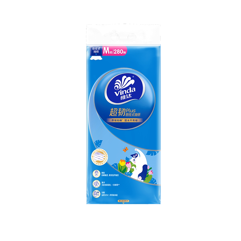 【孙颖莎同款】维达超韧悬挂式抽纸挂抽卫生纸大包加厚箱装餐巾纸 34.5元