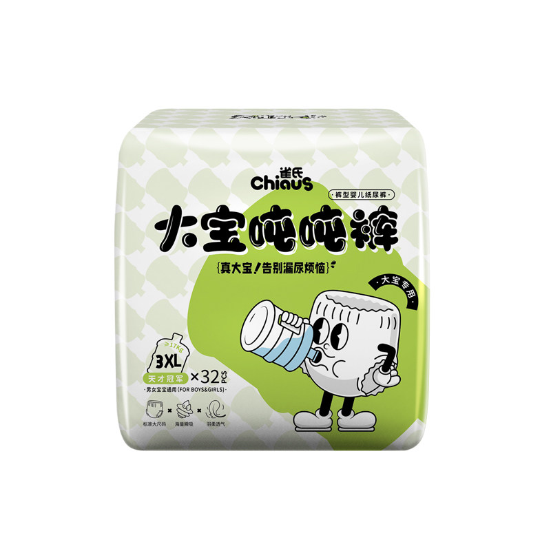 【大宝/胖宝】雀氏大宝拉拉裤3XL-6XL男女胖宝大码儿童尿不湿学步 69.9元