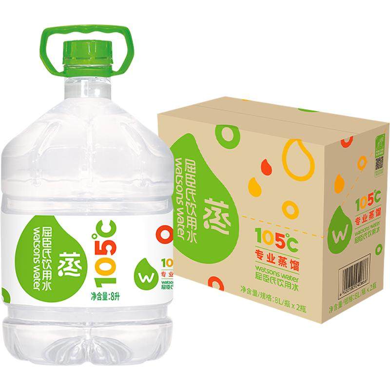 屈臣氏105℃高温蒸馏饮用水箱装家庭装大桶纯净泡茶泡奶补水敷脸 38.9元