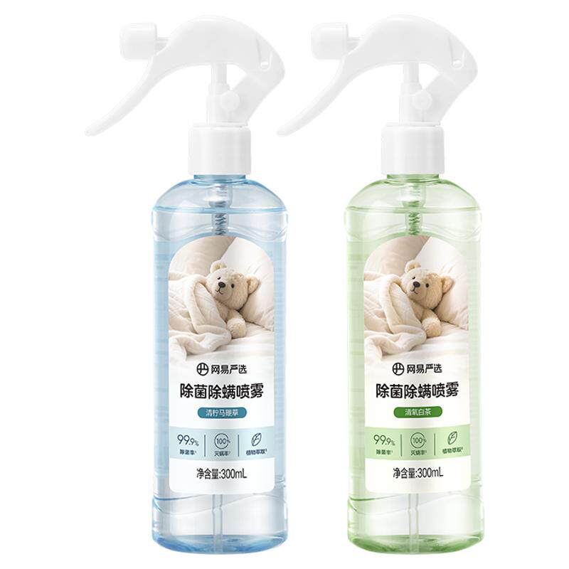网易严选除螨喷雾学生宿舍床上被子免洗家用空气杀菌螨虫母婴喷雾 12.9元