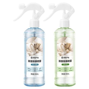 网易严选除螨喷雾学生宿舍床上被子免洗家用空气杀菌螨虫母婴喷雾