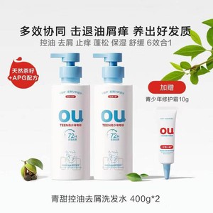 红色小象洗发水青少年去屑控油蓬松男孩女孩专用止痒清爽