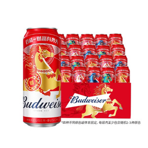 Budweiser/百威啤酒经典红罐450ml*20听醇正拉格9.7°P整箱装批发