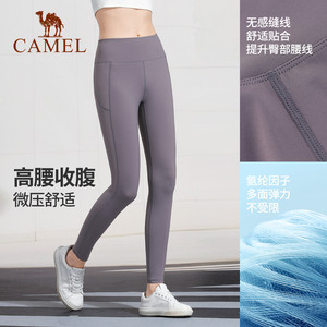 骆驼瑜伽裤女夏季外穿防晒裤骑行健身裤跑步透气运动裤显瘦打底裤