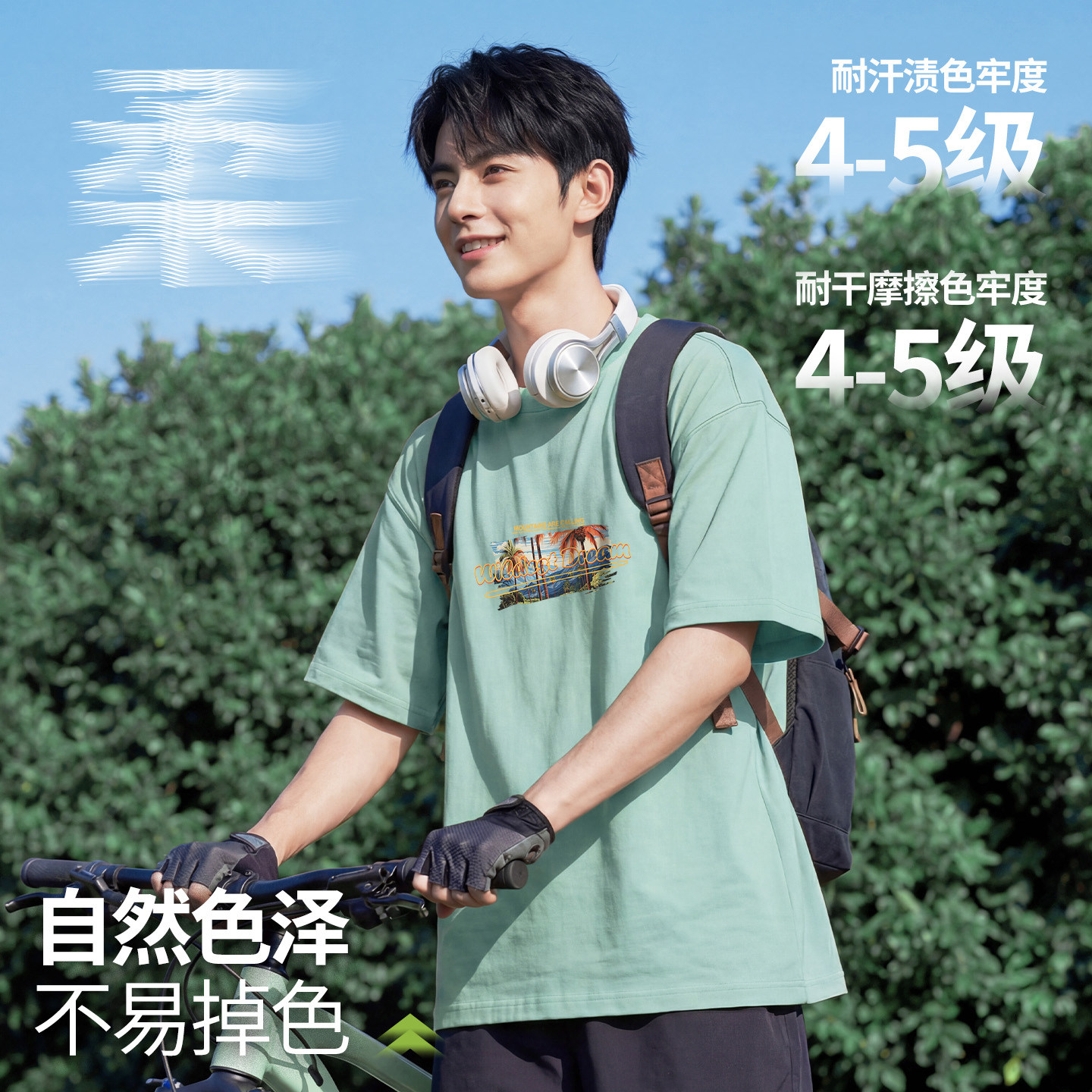 班尼路重磅纯棉男士短袖t恤夏季户外运动休闲露营黑色高级感半袖A 59元