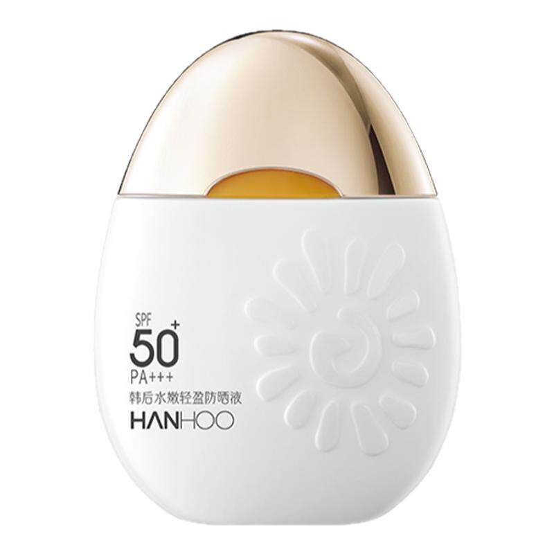 韩后太阳蛋高倍防晒霜面部美白隔离遮瑕清爽户外防水防汗官方正品 69元