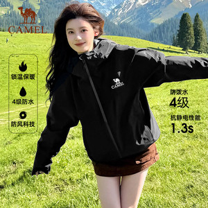 岩壳Evo|骆驼女装冲锋软壳衣防泼水外套春秋户外防风加绒休闲夹克