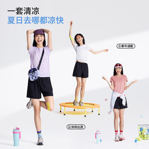 骆驼女装短裤春季2026休闲薄款速干短袖T恤透气运动套装女