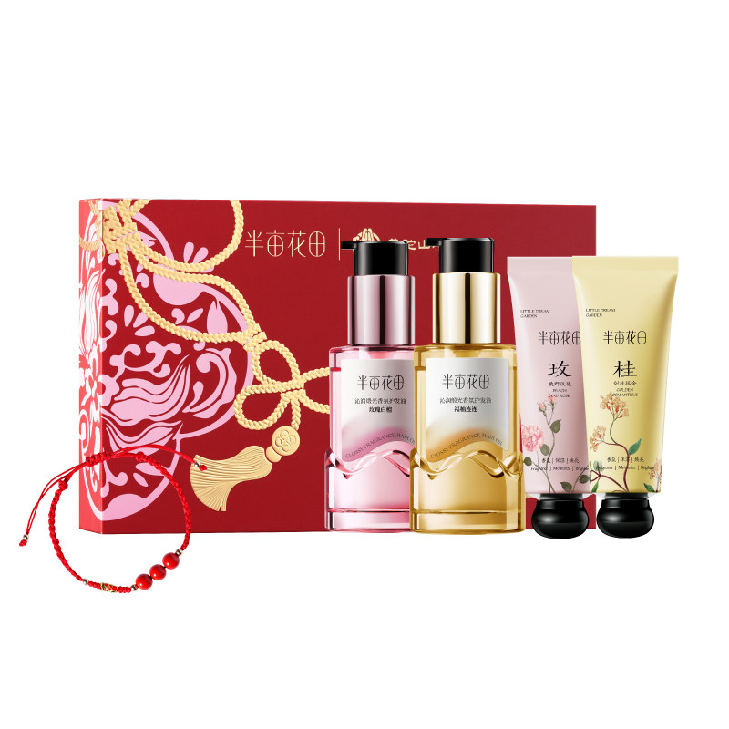 半亩花田普陀山福田官方联名礼盒护发精油护手霜套组 99.9元