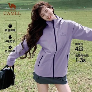 [岩壳Ultra]骆驼户外软壳衣女春季运动外套夹克登山服春装女衣服