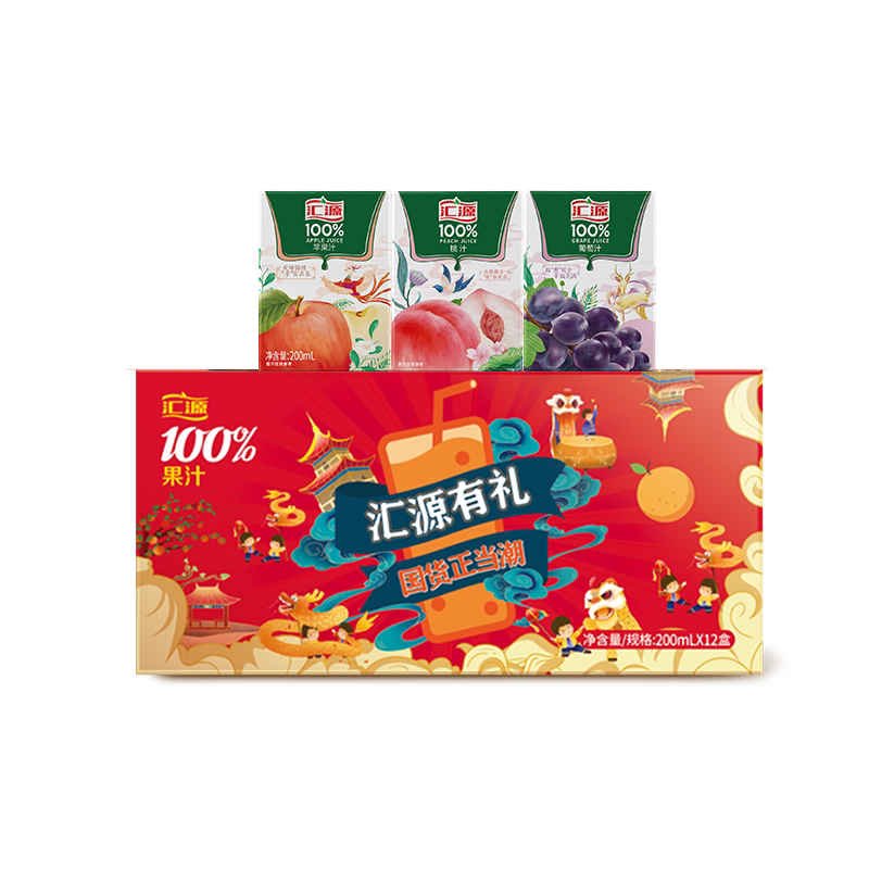 汇源100%苹果汁礼盒200ml*12盒纯果汁饮料品整箱送礼礼盒焕新回归 44.9元
