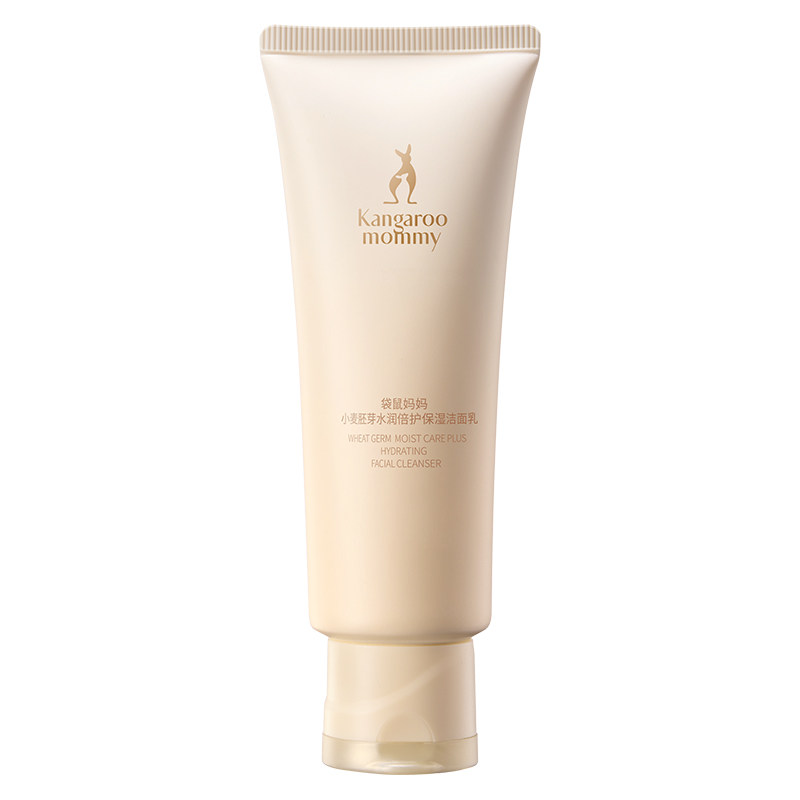 袋鼠妈妈洗面奶洁面乳可用氨基酸补水保湿水润不易紧绷护肤品专用 49元