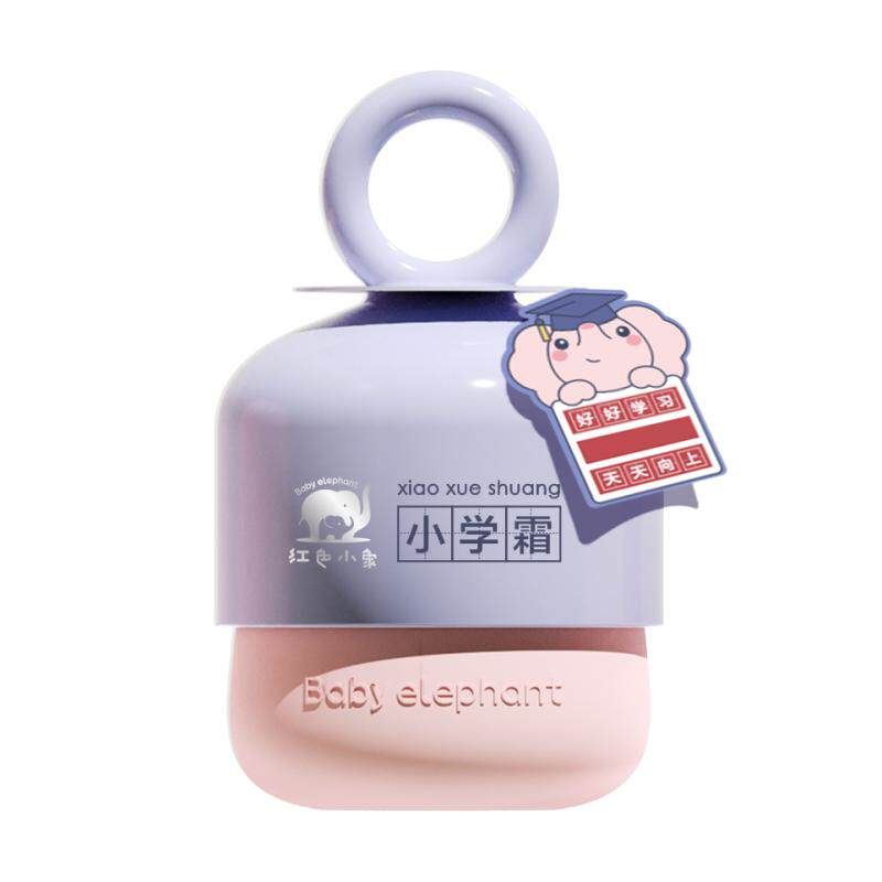 红色小象小学霜儿童面霜宝宝霜保湿滋润补水6-12岁润肤乳小学礼盒 32元
