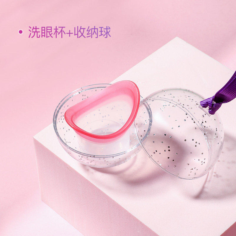 海昌硅胶洗眼杯洗眼液眼部清洁护理液清凉型补水洗眼睛水500ml 14.9元