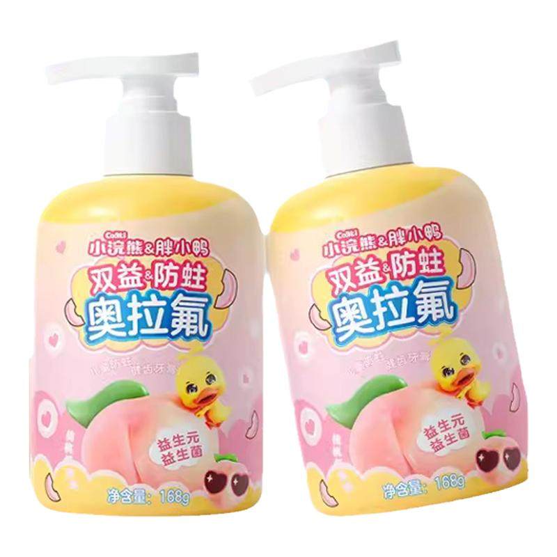 小浣熊儿童牙膏益生菌牙膏3-6-12岁含氟防蛀护齿宝宝学生牙膏龋齿