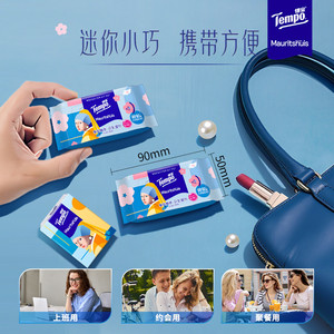 得宝戴珍珠耳环的少女湿巾8片18小包/新年限定款手帕纸7片36包K