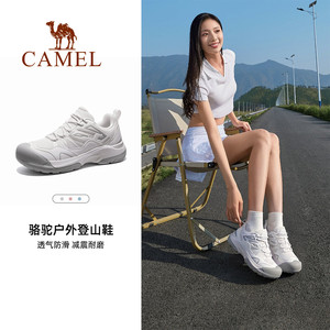 骆驼登山鞋新款女鞋徒步鞋防滑耐磨缓震爬山运动户外大头鞋男士