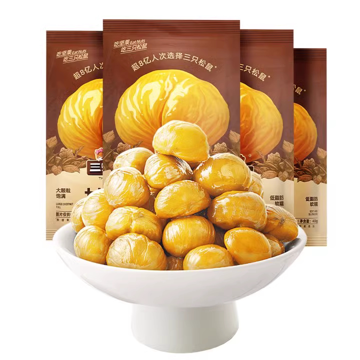 【三只松鼠_甘栗仁40g】迁西燕山产板栗仁油栗仁栗子坚果休闲零食 19.8元