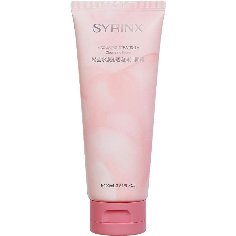希芸洗面奶女深层清洁控油毛孔泡沫洁面油皮清爽型女男士官方正品