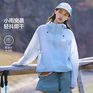 【迪丽热巴同款】骆驼沐光Air户外山系防晒衣轻薄透气防晒服外套