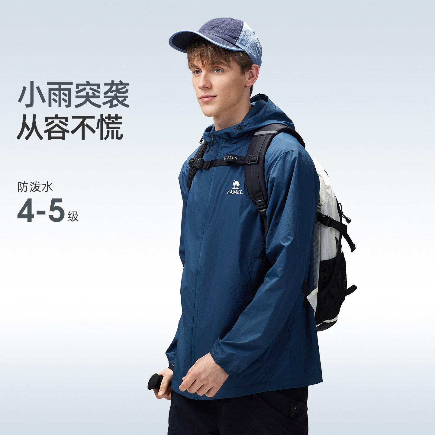 骆驼氢云 | 冷白皮户外防晒衣男女26夏防紫外线凉感钓鱼服防晒服