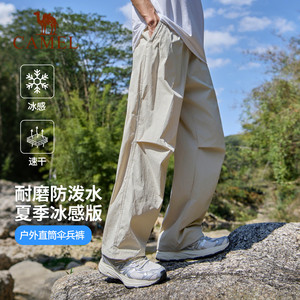骆驼运动裤男士工装裤夏冰感户外防晒防水防风冲锋登山软壳伞兵裤