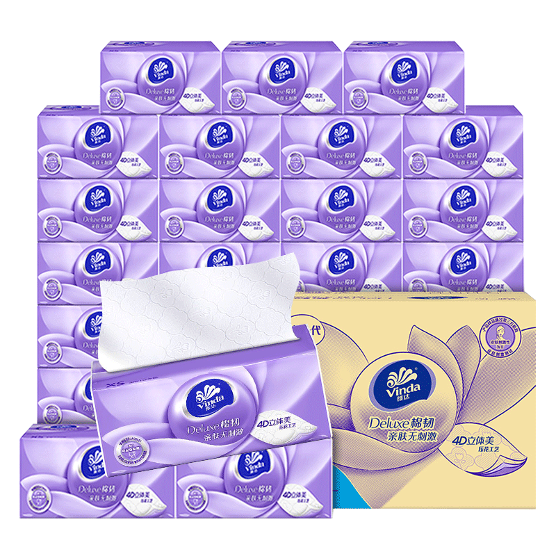 维达抽纸整箱96包家用实惠装大包棉韧餐巾纸面巾纸巾厕纸批发正品