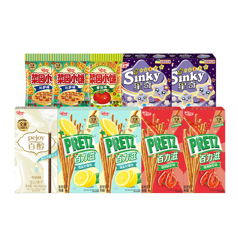 格力高百醇百力滋星奇菜园小饼10件饼干零食小吃 29.9元