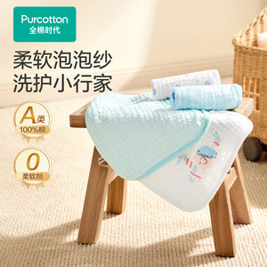 全棉时代婴儿口水巾纱布面巾新生儿宝宝洗脸巾手帕柔软吸水【TK】