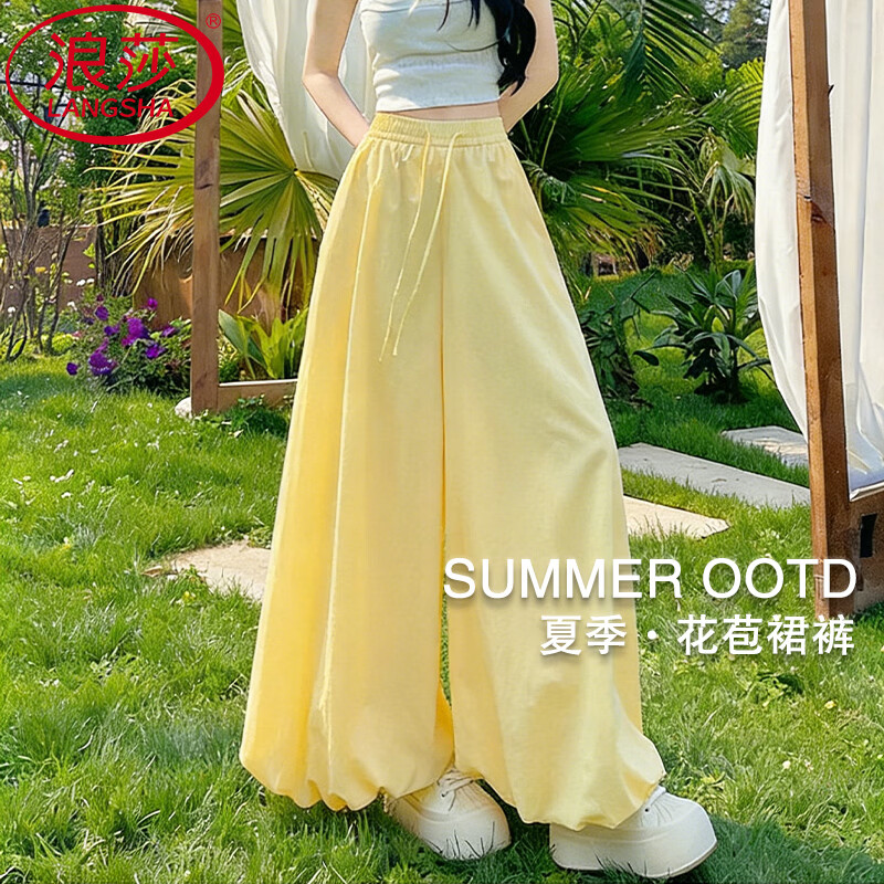 【JD专卖】浪莎 高腰慵懒风休闲花苞裤 64.9元