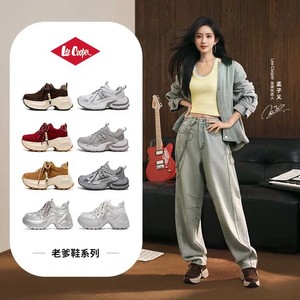 【孟子义代言品牌】Lee Cooper春款休闲板鞋男女款厚底增高老爹鞋