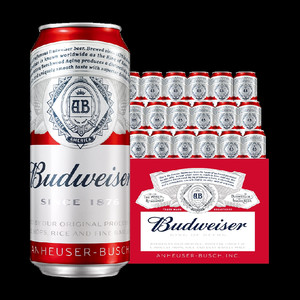 Budweiser/百威啤酒9.7度经典醇正红罐拉格 罐装整箱批发年货送礼