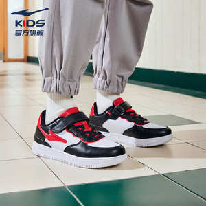 鸿星尔克童鞋男童小白鞋秋季新款学生板鞋女童鞋子校园休闲运动鞋