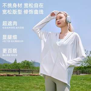 美特斯邦威男女同款防晒服夏季新款休闲宽松户外外套运动防晒