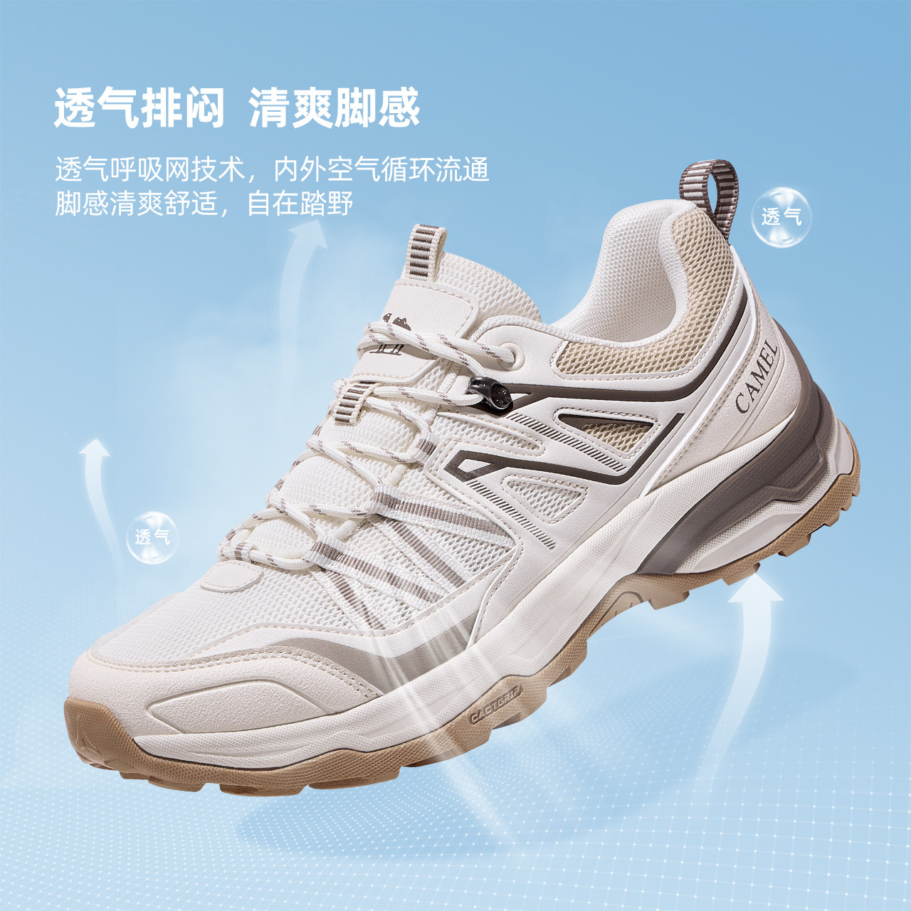 骆驼凯旋2代男鞋登山鞋2026春夏季透气防滑耐磨缓震徒步户外鞋女 219元