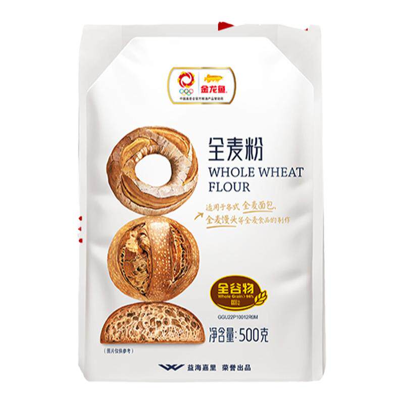 送酵母|金龙鱼全麦粉全麦面粉全麦面包粉黑全麦粉全麦高筋面粉黑