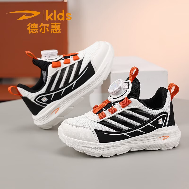 【79.9包邮】德尔惠 儿童网面透气双网轻便运动鞋 79.9元