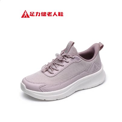 足力健老人鞋2026年春季新款中老年软底缓震健步鞋防滑散步鞋男 189元